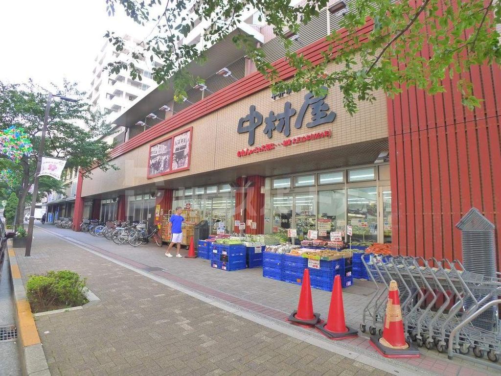 スーパー　平井中村屋小松川店（スーパー）まで280m