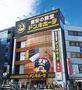 その他　ドン・キホーテ西新井駅前店（その他）まで2797m