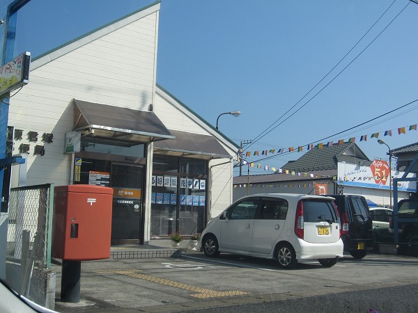 郵便局　市原君塚郵便局（郵便局）まで280m