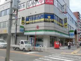 コンビニ　ファミリーマート 東大阪長田中店（コンビニ）まで419m