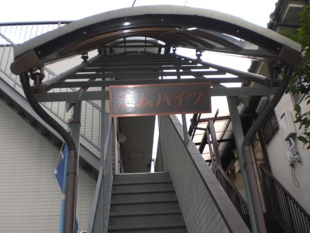 その他共有部分　☆外観☆