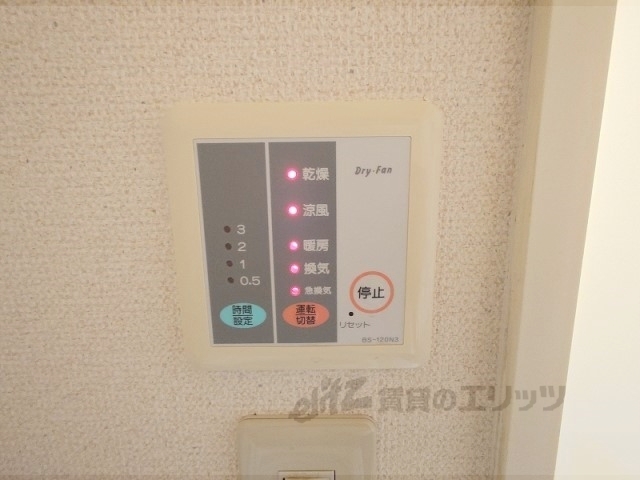 その他設備　浴室乾燥機