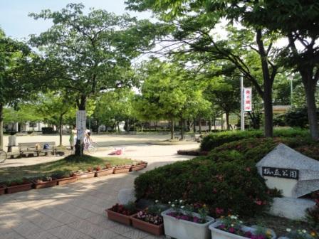 公園　高志公園（公園）まで386m