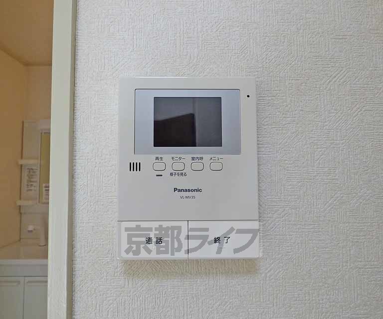 セキュリティ　ＴＶホンです。