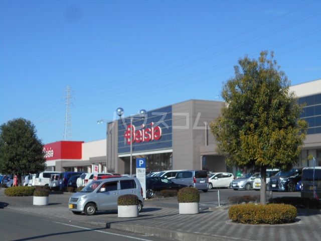 スーパー　ベイシア西部モール店（スーパー）まで685m