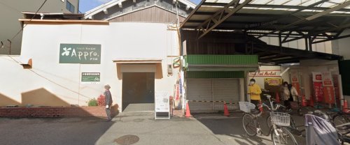 スーパー　食品館アプロ（スーパー）まで886m