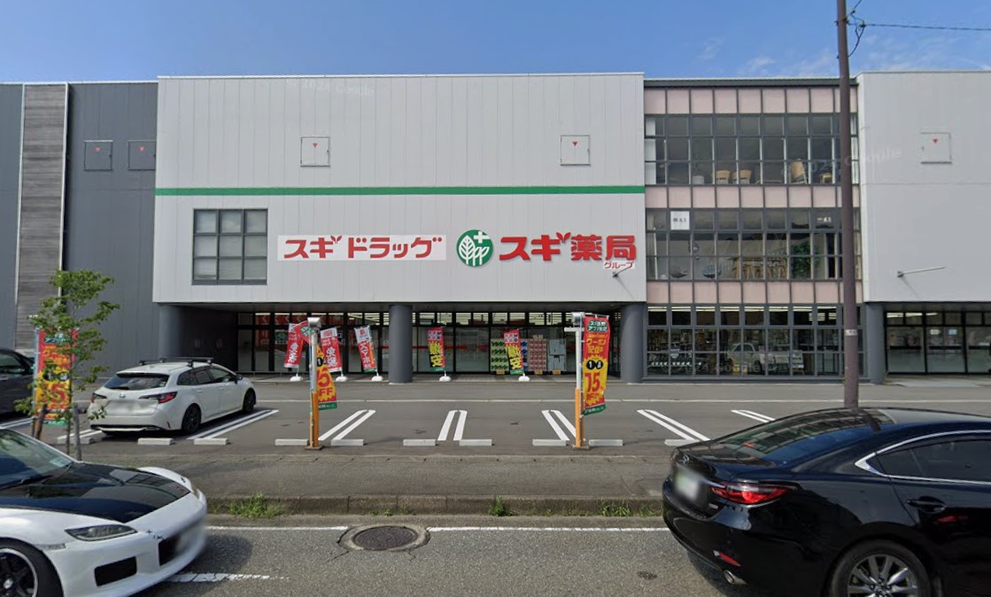 ドラックストア　スギドラッグ富山二口店（ドラッグストア）まで783m