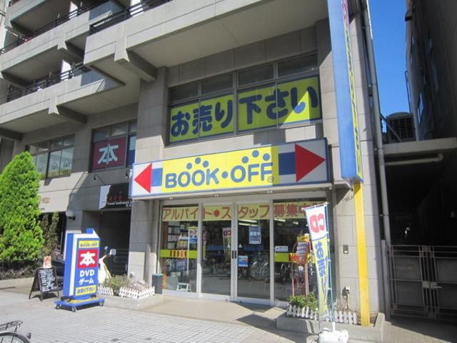 その他　ブックオフ板橋前野店（その他）まで275m