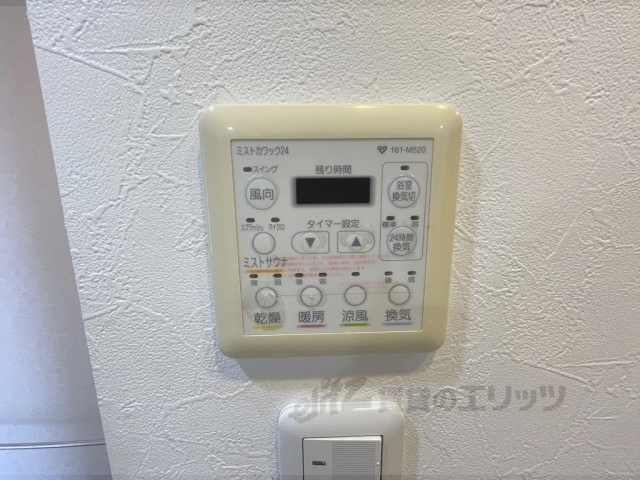 その他設備　浴室乾燥機