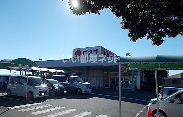 スーパー　ピアゴ 富士宮店（スーパー）まで844m