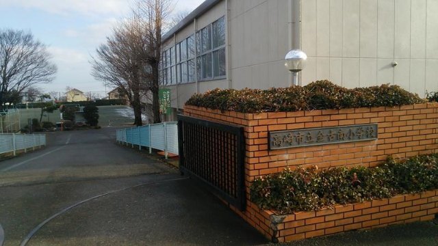 小学校　高崎市立金古南小学校（小学校）まで1369m