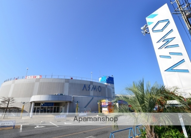 ショッピングセンター　茂原ショッピングプラザアスモ（ショッピングセンター）まで868m