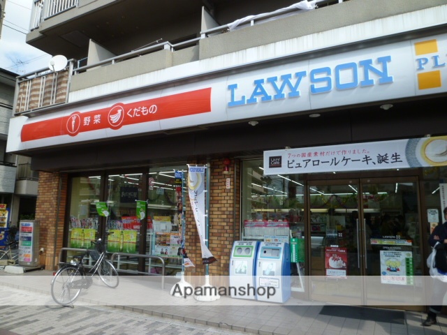 コンビニ　ローソン（コンビニ）まで97m