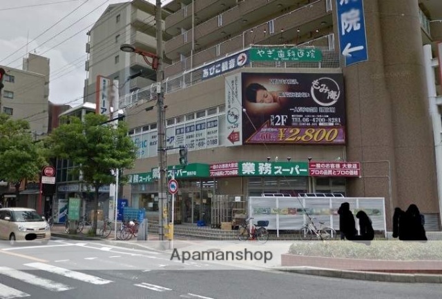 スーパー　業務スーパーガリバーあびこ店（スーパー）まで407m