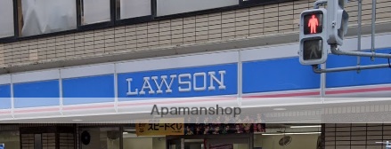 コンビニ　ローソン（コンビニ）まで352m