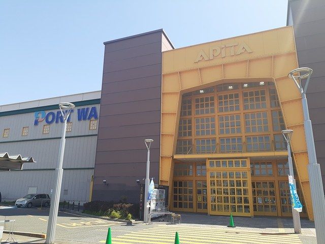 ショッピングセンター　アピタ港店（ショッピングセンター）まで950m