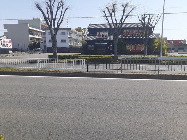 飲食店　赤から当知店（飲食店）まで460m