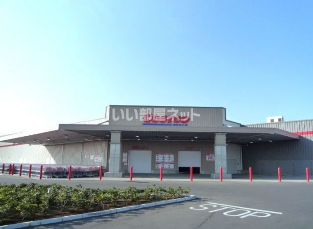 スーパー　コストコ ホールセール　つくば倉庫店（スーパー）まで3613m