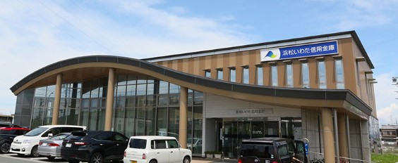 銀行　浜松いわた信用金庫袋井中央店（銀行）まで1255m