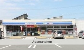 コンビニ　ローソン（コンビニ）まで296m
