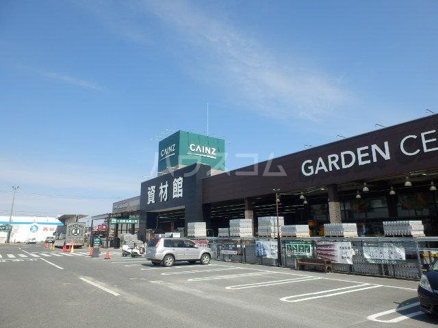 ホームセンター　カインズホーム 浜松雄踏店（ホームセンター）まで1376m