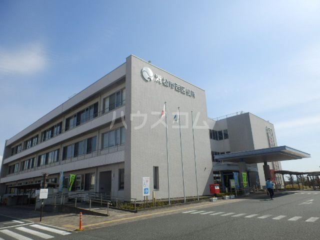 役所　浜松市西区役所（役所）まで1812m