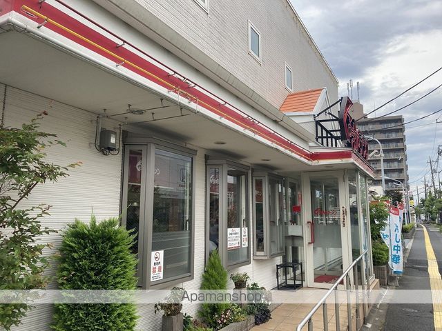 飲食店　くるまやラーメン（飲食店）まで958m