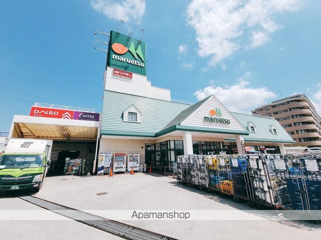 スーパー　マルエツ（スーパー）まで1313m