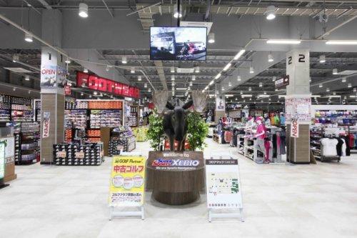 その他　スーパースポーツゼビオ 広島アルパーク店（その他）まで844m