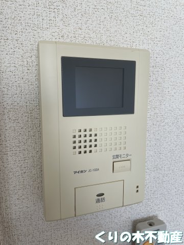 セキュリティ　インターホンです
