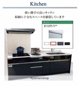 キッチン