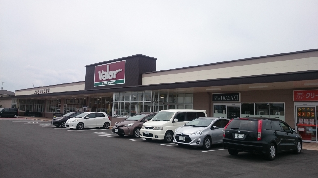 スーパー　バロー　川田店（スーパー）まで1143m