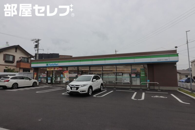 コンビニ　ファミリーマート日比津グランド前店（コンビニ）まで259m