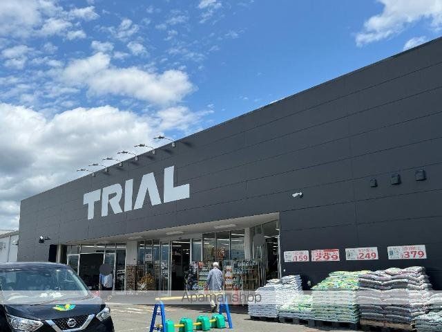 その他　スーパーセンタートライアル盛岡西バイパス店（その他）まで580m