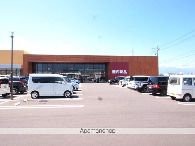 その他　無印良品（その他）まで500m