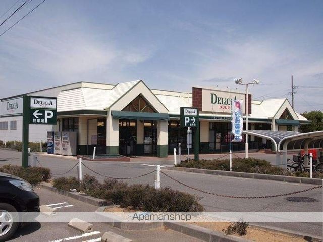 スーパー　デリシア吉田原店（スーパー）まで3700m