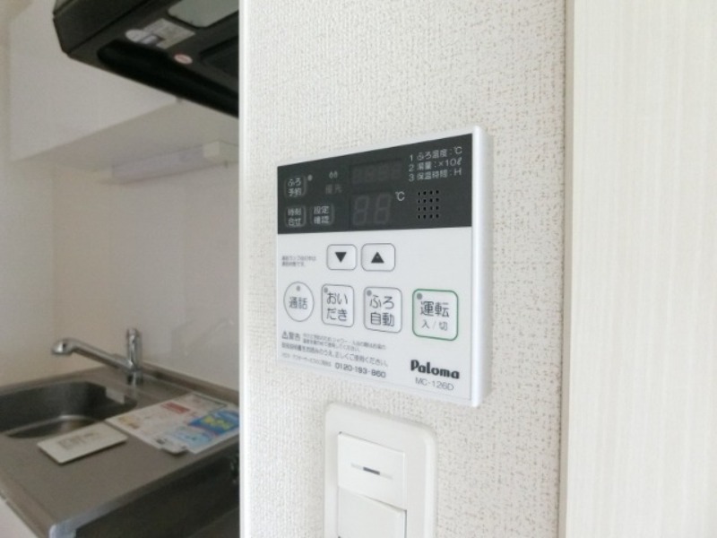 その他設備　図面と現状に相違がある場合には現状を優先