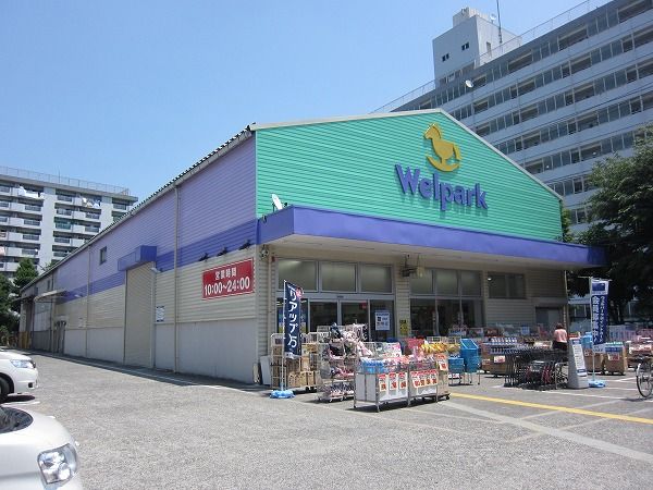 ドラックストア　ウェルパーク 調布国領店（ドラッグストア）まで449m