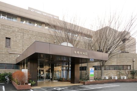 病院　医療法人社団大和会多摩川病院（病院）まで430m