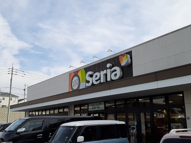 その他　セリア戸島店（その他）まで1100m