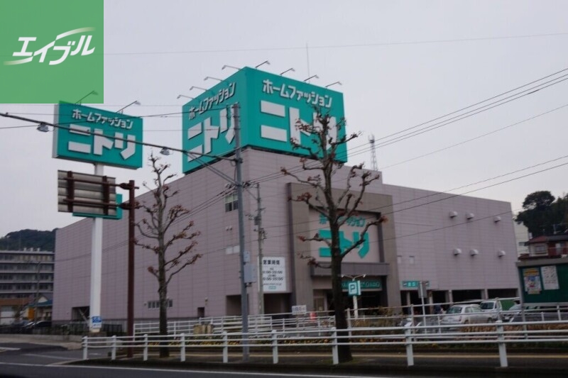 ホームセンター　ニトリ長崎時津店（ホームセンター）まで836m