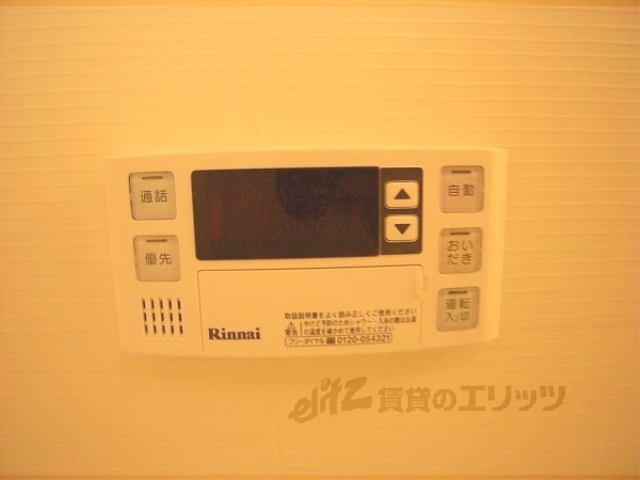 その他設備　給湯器リモコン