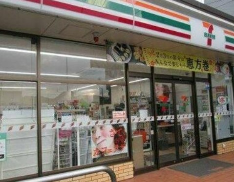 コンビニ　セブンイレブン 横浜磯子原町店（コンビニ）まで400m