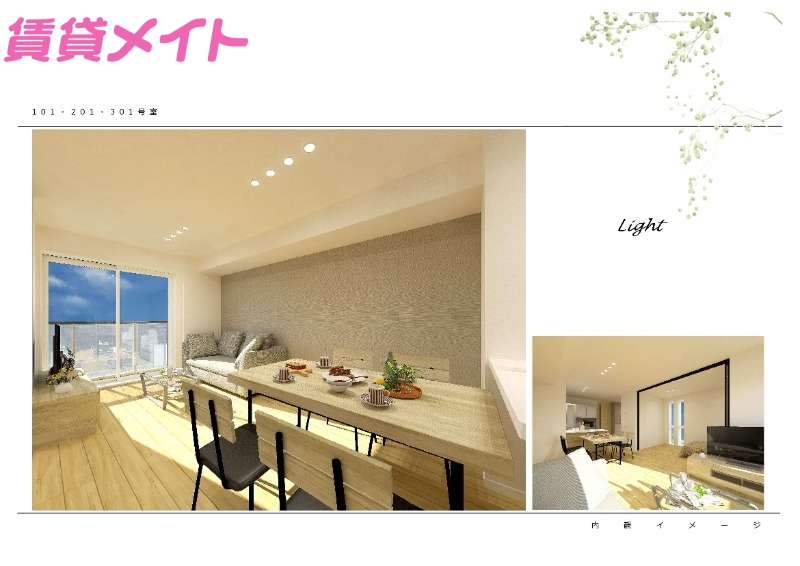 居室・リビング