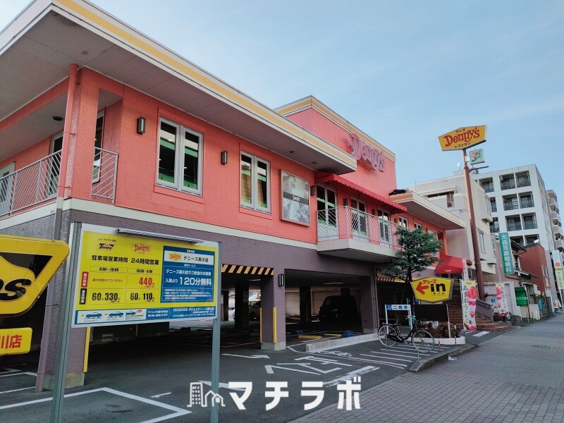 飲食店　デニーズ松原店（飲食店）まで556m