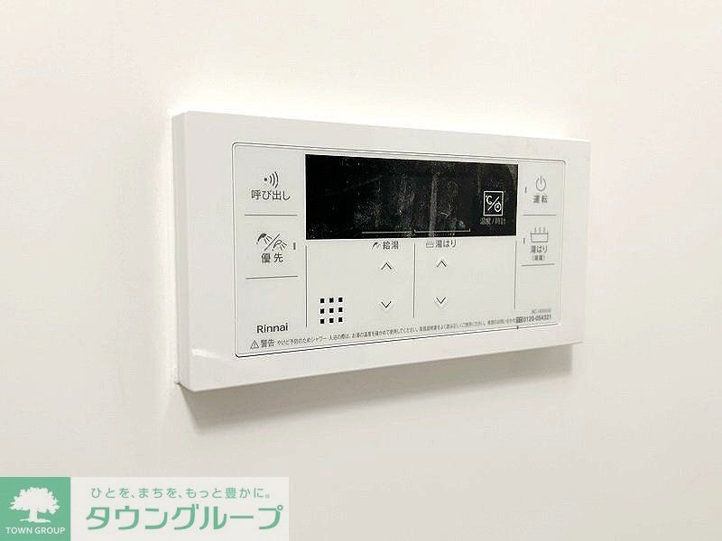 その他設備　設備