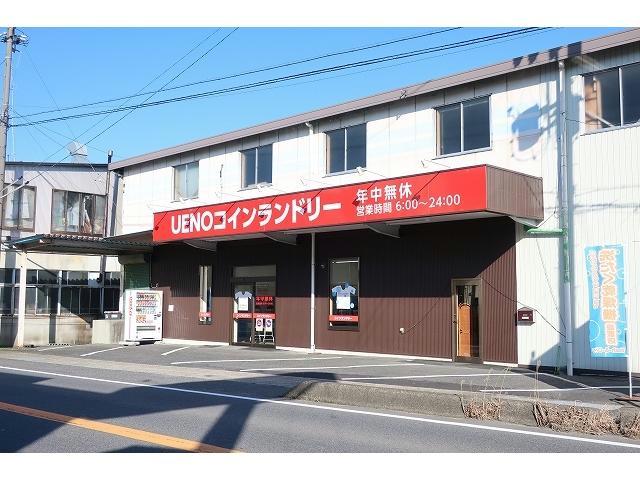 その他　コインランドリー（その他）まで1900m