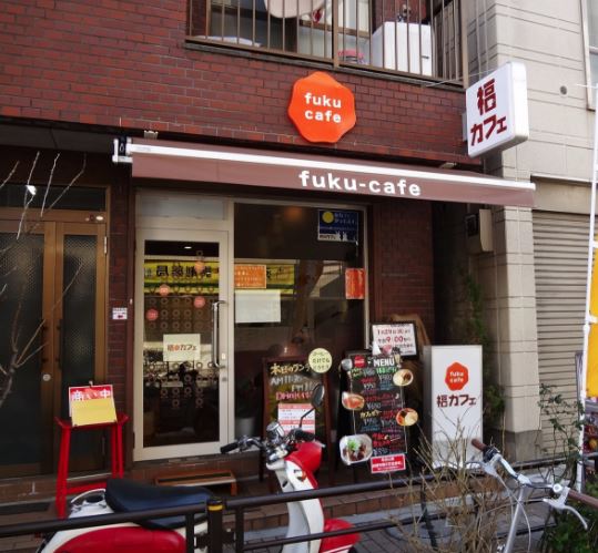 飲食店　福カフェ（飲食店）まで404m