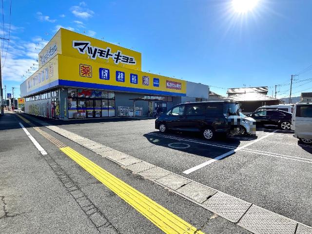 その他　マツモトキヨシ高島新屋敷店（その他）まで501m