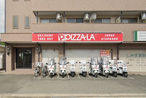 その他　ピザーラ富田店（その他）まで264m